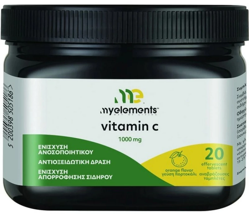 My Elements Vitamin C Για το Ανοσοποιητικό 1000mg 20 Αναβράζοντα Δισκία