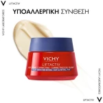 Vichy Liftactiv B3 Τone Correcting Night Cream 50ml