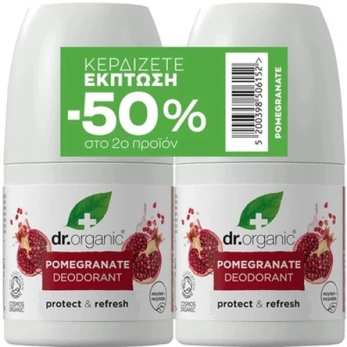 Dr organic Αποσμητικό Roll On με Ρόδι 50ml [-50% στο 2ο Προϊόν]