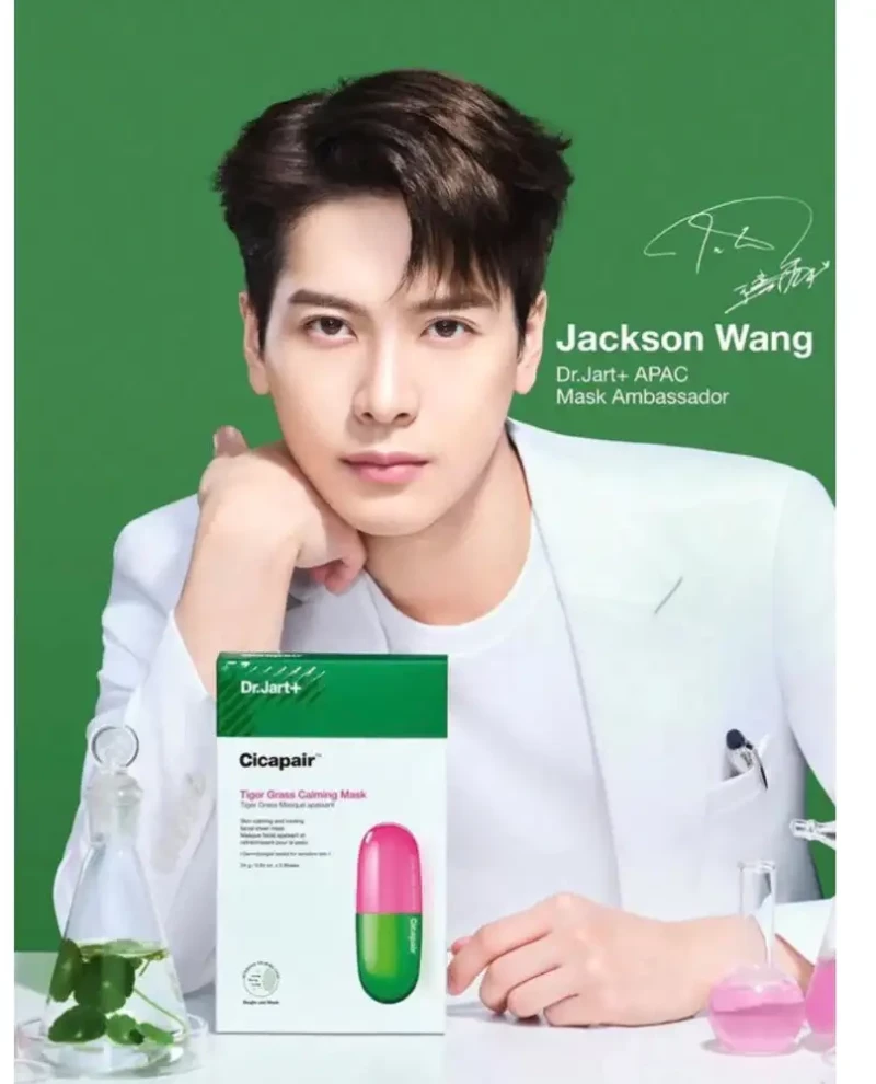 Dr.Jart Cicapair Calming Mask (1ea)