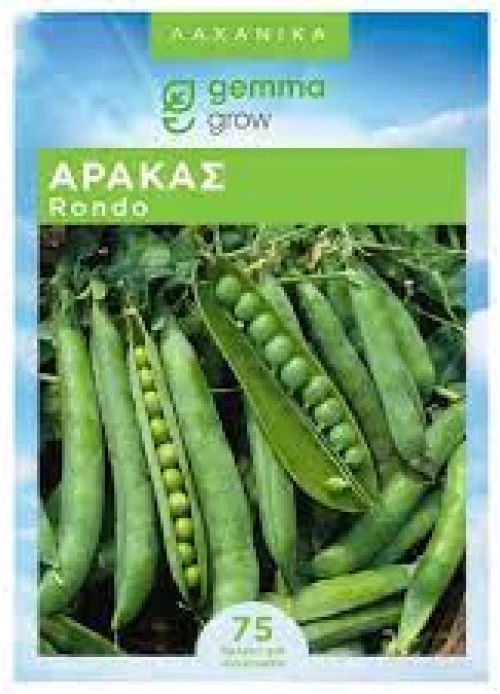 Αρακάς Rondo 5kg