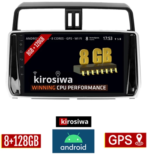 KIROSIWA 8GB + 128GB TOYOTA LANDCRUISER (μετά το 2019) Android οθόνη αυτοκίνητου με GPS WI-FI (ηχοσύστημα αφής 10" ιντσών Youtube Playstore MP3 USB Radio Bluetooth Mirrorlink DSP Apple Carplay Android Auto 4x60W, AUX)