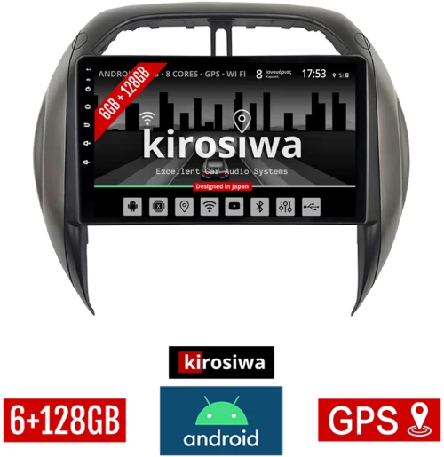 KIROSIWA 6+128GB TOYOTA RAV 4 (2000-2006) CLIMA Android οθόνη αυτοκίνητου 6GB με GPS WI-FI (ηχοσύστημα αφής 9" ιντσών Youtube Playstore MP3 USB Radio Bluetooth Mirrorlink DSP Apple Carplay Android Auto 4x60W, AUX)