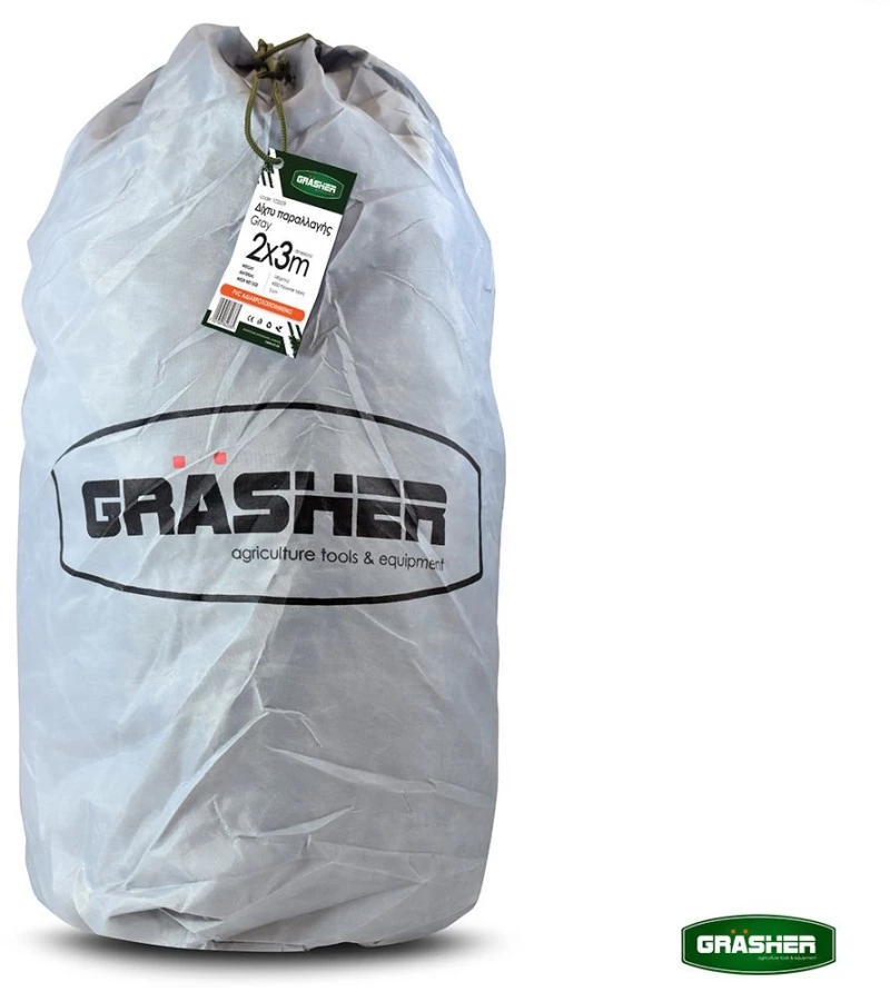 GRASHER Δίχτυ Παραλλαγής 4x6m Γκρί