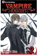 VAMPIRE KNIGHT 02 PA