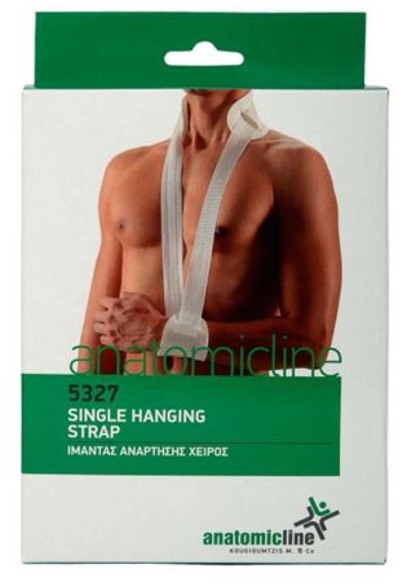 Anatomic Line Ιμάντας Ανάρτησης Χειρός Μονός Χρώμα: Λευκό One Size 5327 1τμχ