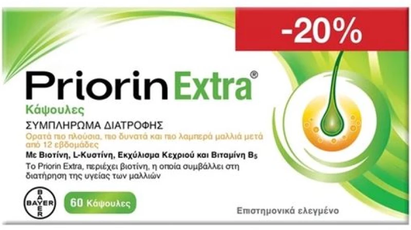Priorin Extra Promo Συμπλήρωμα Διατροφής Για Την Τριχόπτωση, 60 κάψουλες 1τμχ