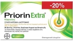 Priorin Extra Promo Συμπλήρωμα Διατροφής Για Την Τριχόπτωση, 60 κάψουλες 1τμχ