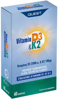 Quest Vitamin D3 + K2 Συμπλήρωμα Διατροφής για το Ανοσοποιητικό, Οστά, Μυς & Δόντια 60 Κάψουλες
