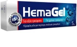 HELTHA Hemagel Υδρόφιλη Γέλη Επούλωσης Τραυμάτων 5gr
