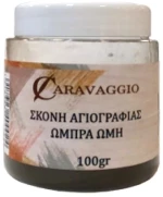 Σκόνη Αγιογραφίας ώμπρα ωμή 100gr
