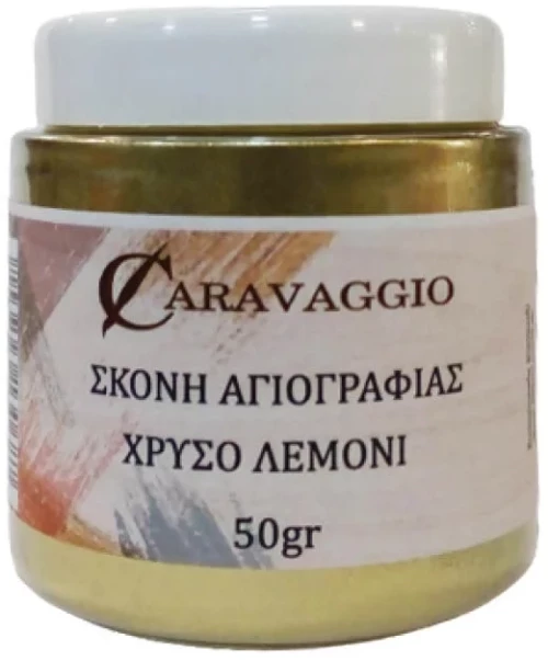 Σκόνη Αγιογραφίας χρυσό λεμονί 50gr