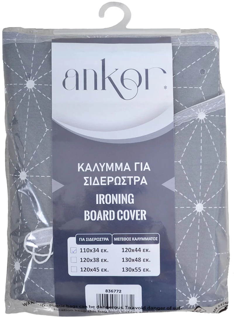 Σιδερόπανο 100% Βαμβακερό Με Κορδόνι 120x44cm Γκρι Χρώμα