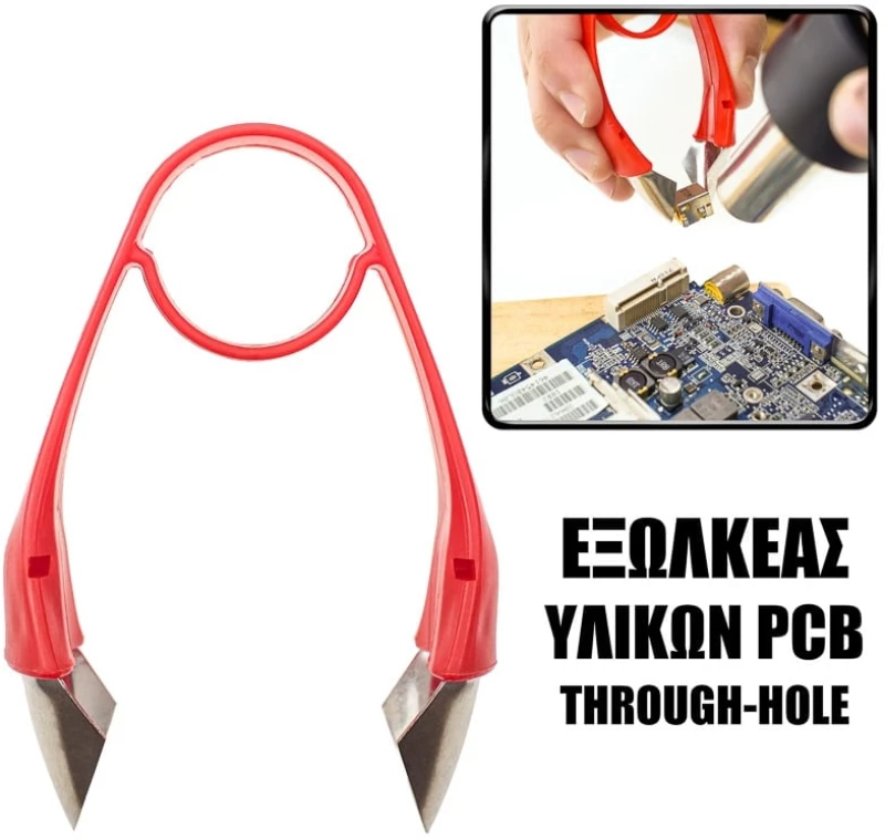 Ισχυρός Εξολκέας Υλικών Πλακέτας