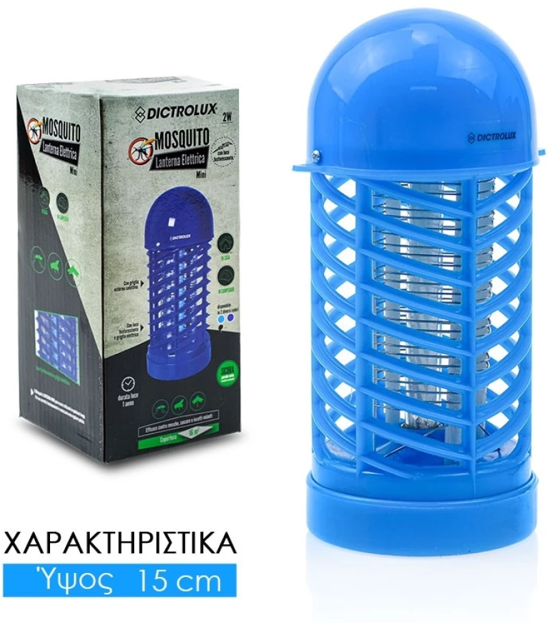 Ηλεκτρικό Αντικουνουπικό Mosquito STOP