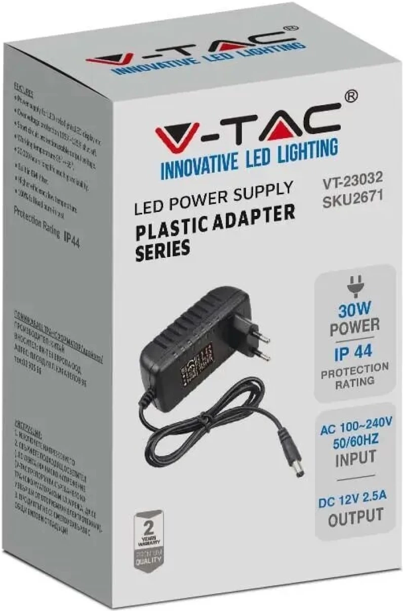 Τροφοδοτικό Πλαστικό IP20 DC:12V 30W IP44