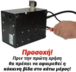 Σταθμός Κόλλησης Baku 702A