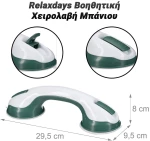 Relaxdays Βοηθητική Χειρολαβή Μπάνιου