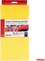 ΣΦΟΥΓΓΑΡΙ ΠΛΥΣΙΜΑΤΟΣ 2in1 SUPER FOAMING 28x14x7cm  ΑΜΙΟ - 1 ΤΕΜ.