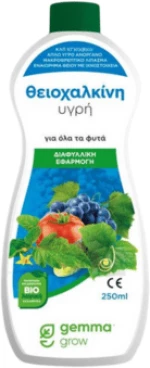 Θειοχαλκίνη υγρή 250ml