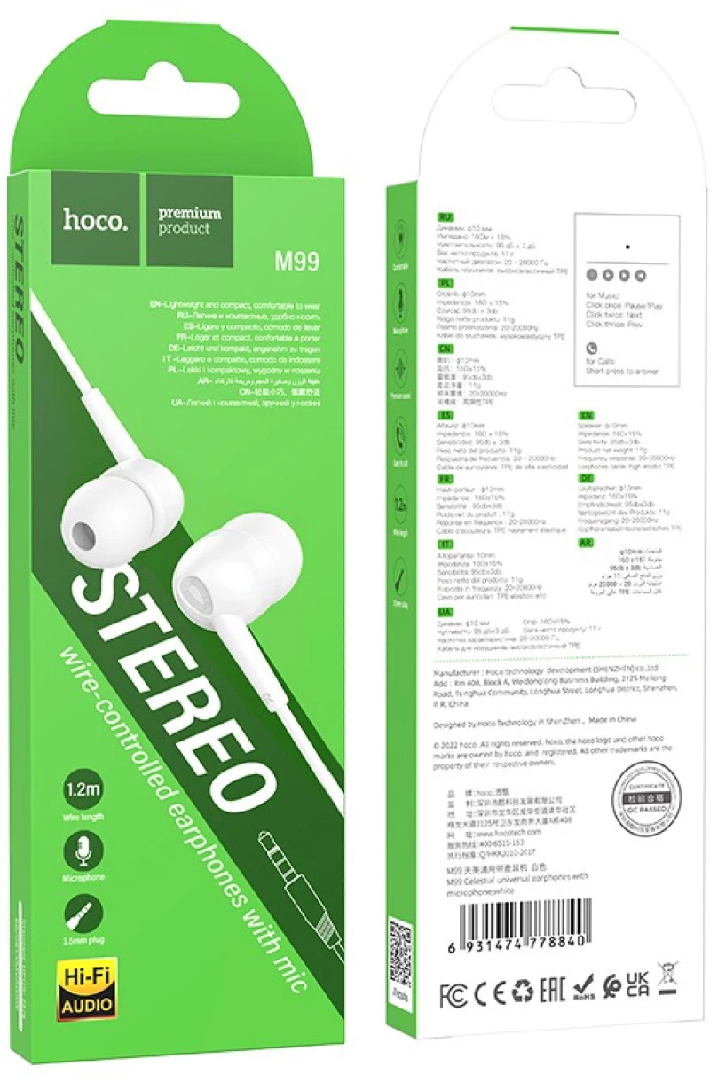 Hands Free Hoco M99 Celestial Universal Earphones Hi-Fi Stereo 3.5mm Λευκό 1.2m