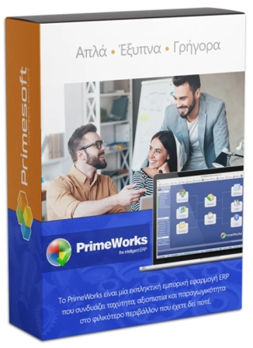 PrimeWorks ERP Standard Εμπορικό
