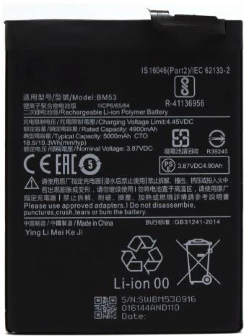 Μπαταρία Xiaomi BM53 Mi 10T 5G/ Mi 10T Pro 5G (OEM)