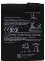 Μπαταρία Xiaomi BM53 Mi 10T 5G/ Mi 10T Pro 5G (OEM)