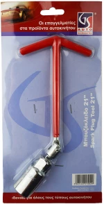 Μπουζόκλειδο Σπαστό 21mm 17202
