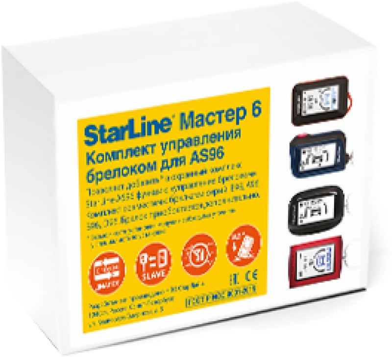 StarLine Πακέτο αναβάθμισης AS9--STAR-AS9-MODUP