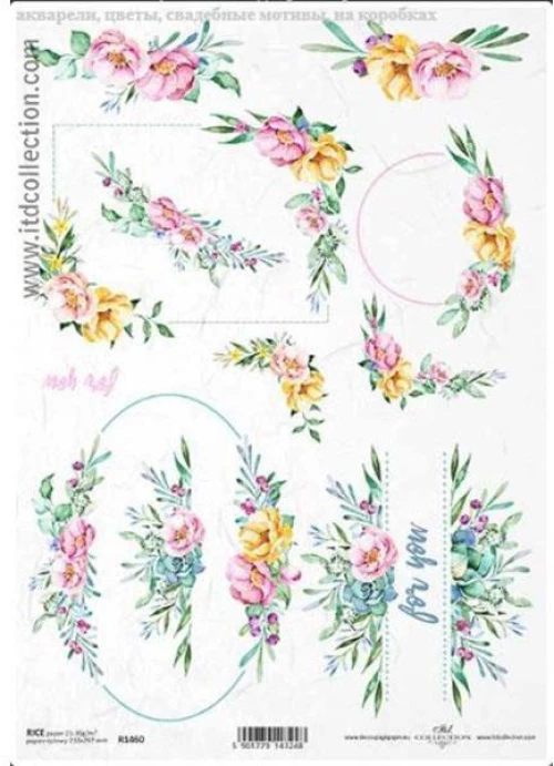 443392 ΡΙΖΟΧΑΡΤΟ "WATERCOLORS FLOWERS 1" 21X29ΕΚ. (ITD-R1460) ΠΑΚ