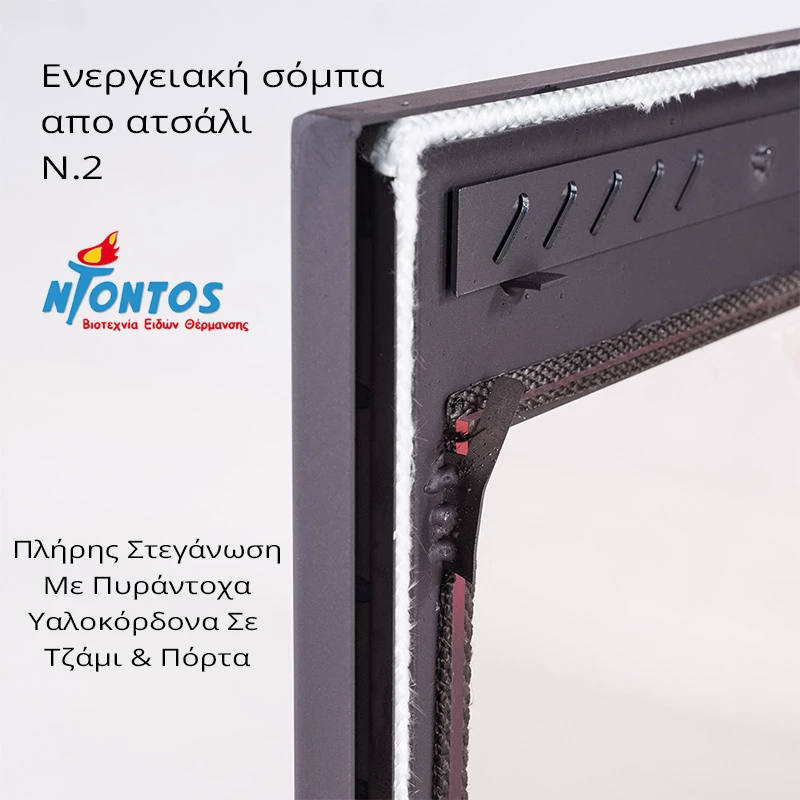 Ενεργειακή σόμπα ξύλου Nο2