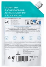 Noxzema Hypoallergenic Refill Κρεμοσάπουνο Ανταλλακτικό 750ml