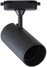 Σποτ Ράγας 2-U013345 Φ6x13cm 9W GU10 Black Universe