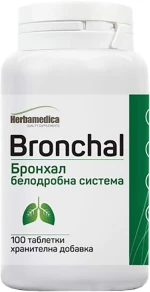 Herbamedica Bronchal [100 Ταμπλέτες]