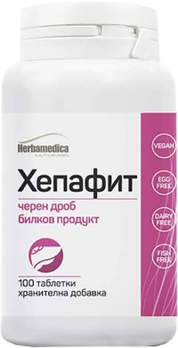 Herbamedica Hepafit [100 Ταμπλέτες]