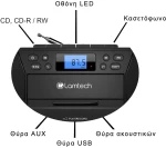 LAMTECH BLUETOOTH RADIO/CD/CASSETTE BOOMBOX BLACK
