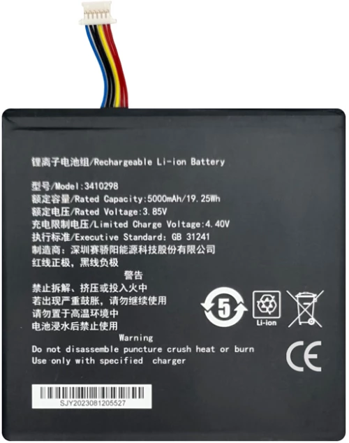 Μπαταρία για Teclast tablet P85T