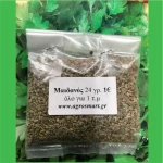 Μαϊντανός γίγας 24gr