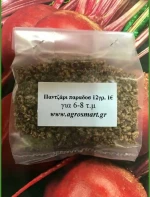 Παντζάρι παραδοσιακό ποικιλία ντετρόιτ 0,5kg