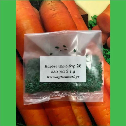 Καρότο Υβρίδιο Bollero 100gr