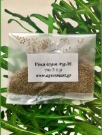 Ρόκα άγρια 100gr