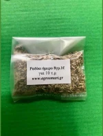 Ραδίκι ήμερο 0,5kg
