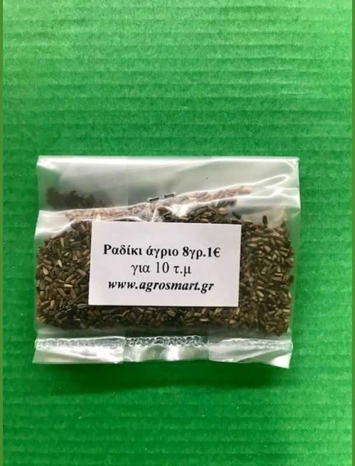 Ραδίκι άγριο 100gr