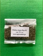 Ραδίκι άγριο 100gr