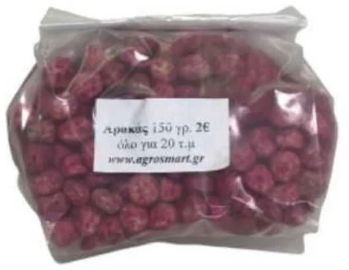 Αρακάς υβρίδιο Utrilo USA 0,5kg