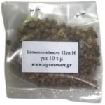 Σέσκουλο κόκκινο Rhubard 12gr