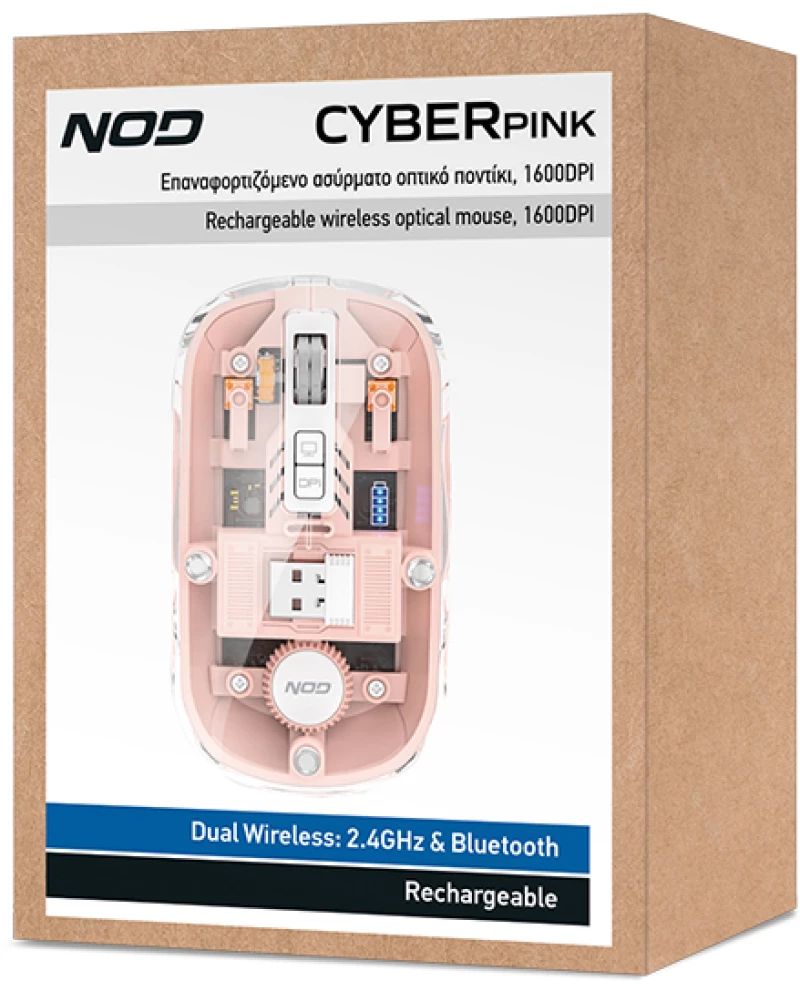 NOD CYBERPINK Επαναφορτιζόμενο ασύρματο οπτικό ποντίκι, 1600DPI