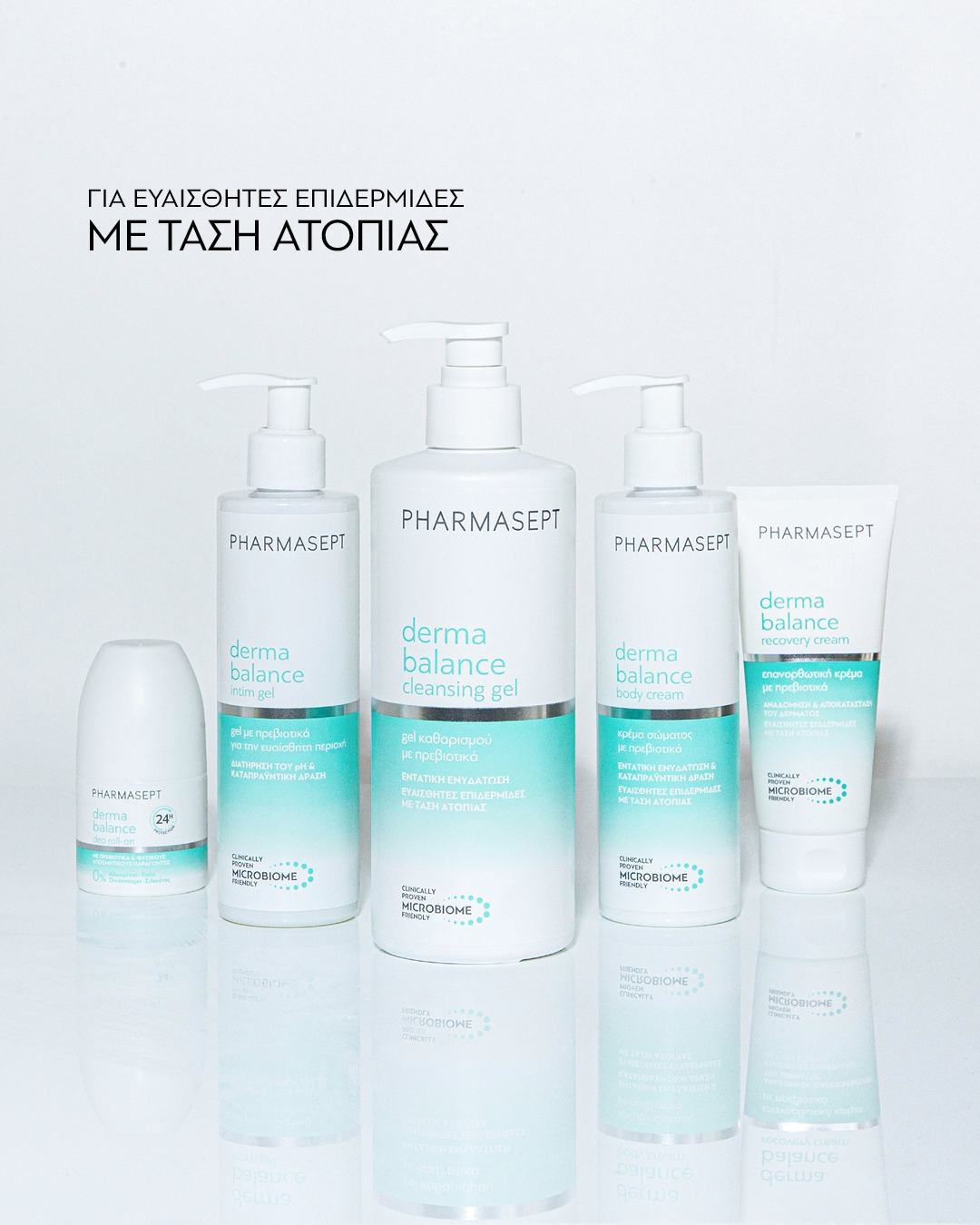 Pharmasept Gel Καθαρισμού Derma Balance για Ξηρές Επιδερμίδες 250ml