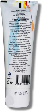 Κρέμα Χεριών 4care Hand cream 75ml